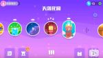 超级幻影猫2花好月圆-第5关三星皇冠攻略