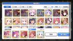 公主连结11-17怎么打