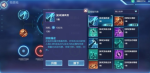 我的起源冰系技能搭配方法