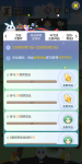 一起来捉妖挑战神灵送符印活动