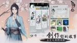 江湖悠悠声望提升攻略 声望怎么刷