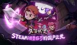 失落城堡手游客服电话 失落城堡手游客服联系方式