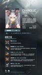 少女前线2追放克罗丽科技能 少女前线2追放克罗丽科强度