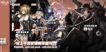 明日方舟10月15日常驻标准寻访卡池值不值得抽