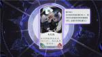 阴阳师百闻牌大天狗阵容卡组搭配