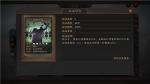 三国志战略版夏侯惇单刷战法配置