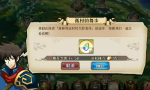 梦幻模拟战手游孤村的舞步打法攻略
