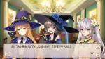 《姬魔恋战纪》不给糖就捣蛋化妆舞会！