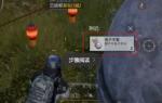 和平精英兔子手雷怎么得