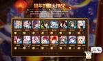 剑与远征鼠年奶酪大作战 b站春节礼包兑换码