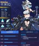 魂器学院卡米拉假日奶茶皮肤怎么样