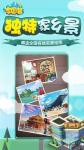 家国梦一带一路发展路线攻略