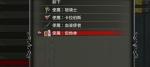 赤痕夜之仪式使魔推荐攻略