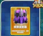 小兵别嚣张刷钻石怎么刷