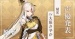 原神凝光堆什么属性好