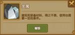 最后一步新手刷什么物资好
