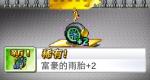 冲刺赛车物语2游戏技巧