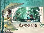 新笑傲江湖手游游园惊梦怎么玩