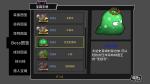 失落城堡手游巨型史莱姆BOSS打法攻略