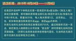 第五人格麦当劳美团联动兑换码一天能换几个