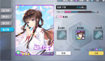 双生视界角色怎么觉醒 四星角色觉醒条件