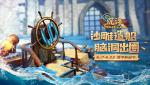 沙雕造船游戏《沉浮》彩蛋频出？ 建造鬼才直呼内行