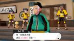 宝可梦剑盾铠之孤岛主线剧情（三大修行）