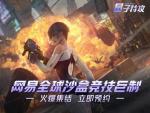 量子特攻新手攻略大全 量子特攻新手玩法技巧