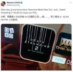 《死亡搁浅2》游戏容量提前曝光 存储需求近百GB