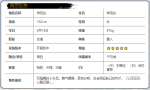 光隙解语琳克丝怎么样 光隙解语琳克丝技能介绍