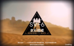 明日方舟乌萨斯的孩子们SV6衣衫褴褛攻略