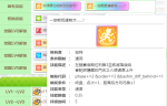 闪耀优俊少女优秀素质继承哪些固有 赛马娘优秀素质种马继承推荐