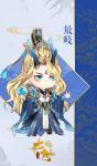 七色敖岐精美壁纸欣赏
