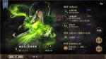猎魂觉狄奥索斯详解 狄奥索斯适合什么武器