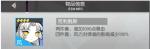 浮生若梦幻梦核哪个好用