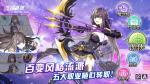 造物法则2先锋英雄活动裂缝怎么打