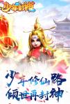 纸短情长《少年封神》姻缘攻略