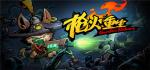 枪火重生界面操作介绍