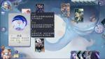 阴阳师百闻牌秘闻之间第六章第5关第1战攻略 秘闻之间攻略大全
