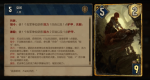 巫师之昆特牌关键词效果大全 巫师之昆特牌关键词详解