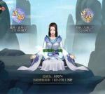 玄元剑仙飞升后攻略
