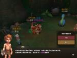 《石器时代M》试炼之路闯关夺宝！牵走属于你的那条人龙！