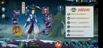 剑网3指尖江湖纯阳弟子羁绊选择攻略