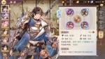 三国志幻想大陆培养战魂指南