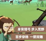 古代人生游戏新手攻略大全