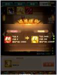 武功领悟 琅嬛福地 《大掌门2》新玩法来袭