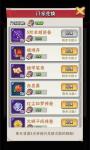 暴走大侠5阶紫色装备兑换攻略