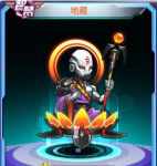 西游梦幻记地藏怎么样 地藏技能介绍