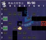 碧蓝航线铁血音符誓言复刻B3攻略 B3掉落一览