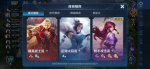 王者模拟战扶桑阵容羁绊攻略